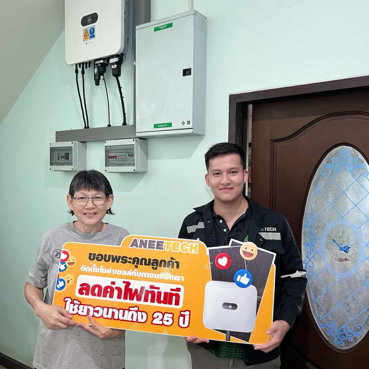 รีวิวลูกค้าติดตั้งโซล่าเซลล์ ขอนแก่น กับ ANEETECH